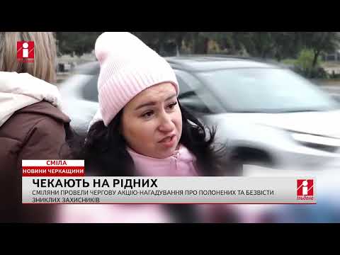 Видео: Новини. Вечірній випуск 11.11.2025