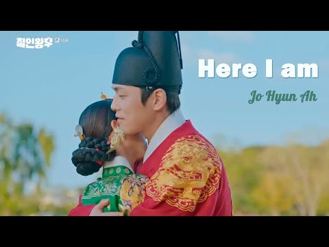 Видео: Jo Hyun Ah - Here I am (OST Королева Чорин) (перевод на русский/кириллизация/текст)