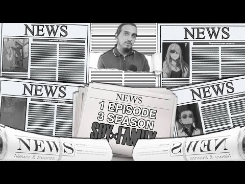 Видео: ВЫБОР ФРАНКИ!/РЕАКЦИЯ на 1 СЕРИЯ 3 СЕЗОНА  "СЕМЬЯ ШПИОНА"