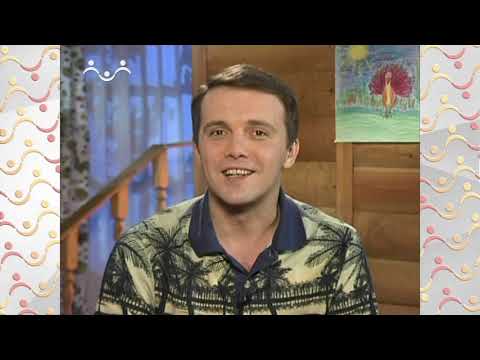 Видео: Шишкин Лес.  Стихи.  Про Петю