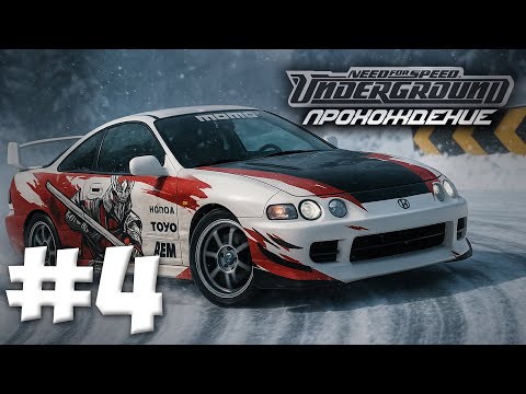 Видео: ПРОШЁЛ ВЕСЬ UNDERGROUND НА ИНТЕГРЕ VORTEX | #4