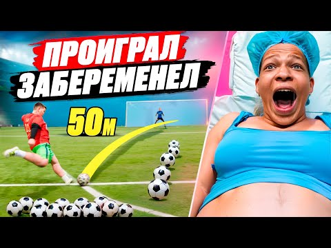 Видео: ПРОИГРАЛ - ИСПЫТАЛ БОЛЬ КАК ПРИ РОДАХ! НОВОЕ ПОКОЛЕНИЕ 2DROTS