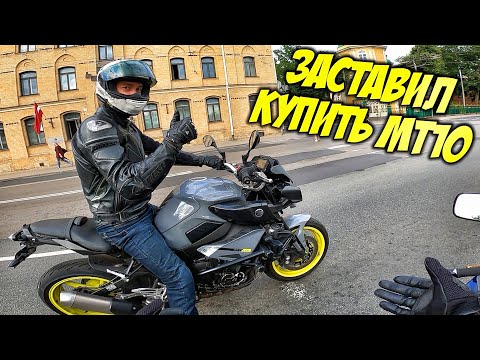 Видео: Будни Пилота | Дрифт | MT10 или GSXR? | Осмотр авто в Латвии