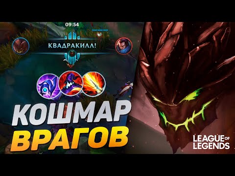 Видео: ТОП 6 МАЛЬФИТ В СИЛУ УМЕНИЙ КОШМАРИТ ПРОТИВНИКОВ | League of Legends Wild Rift