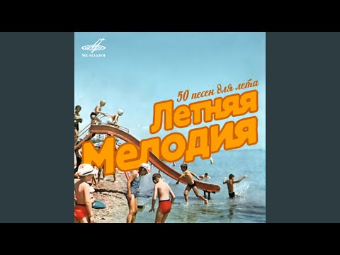 Видео: Как я спала на сене