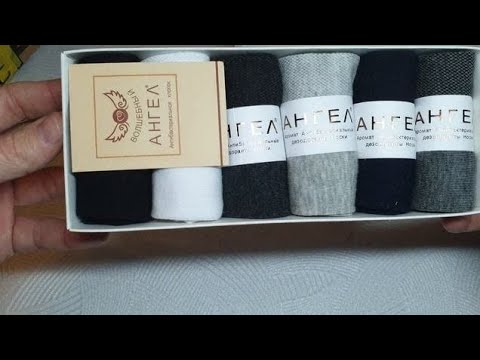Видео: Покупка в Яндекс Маркет набор носков фирмы ангел.