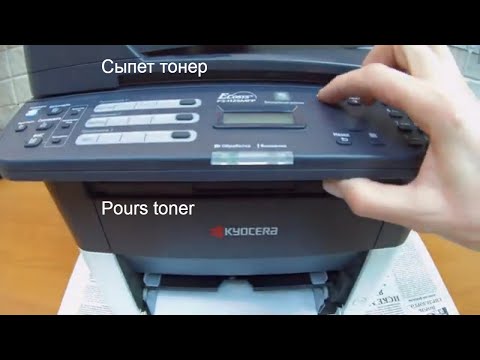 Видео: Kyocera подсыпает тонер. Fs-1025MFP/1125MFP/1040/1060DN. Ремонт.