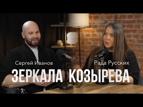 Видео: Эмоциональное здоровье и холистический подход 