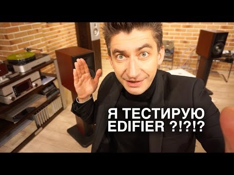 Видео: Акустика Edifier Airpulse A300