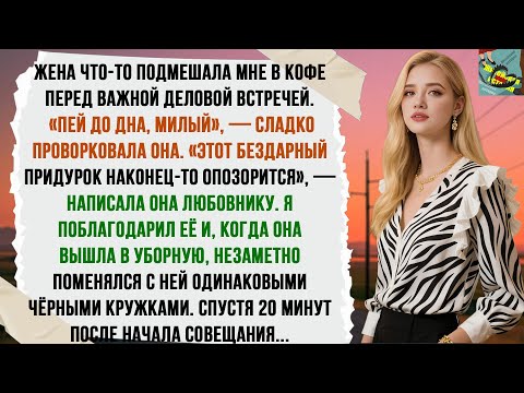 Видео: МОЙ БРАТ УВЁЛ МОЮ НЕВЕСТУ И ПРИСЛАЛ МНЕ ПРИГЛАШЕНИЕ НА СВАДЬБУ. НА ЦЕРЕМОНИИ ОН...