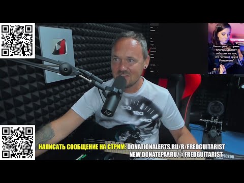 Видео: СТЕЙСИ ЖЁСТКО ПОЯСНИЛА ФРЕДГИТАРИСТУ ЗА МЕТАЛЛИКУ!