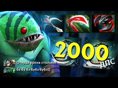Видео: ОГРОМНЫЙ УРОН ОТ ГИГАНТСКОГО АРБУЗА! | Tidehunter 7.38 | Radikaifa