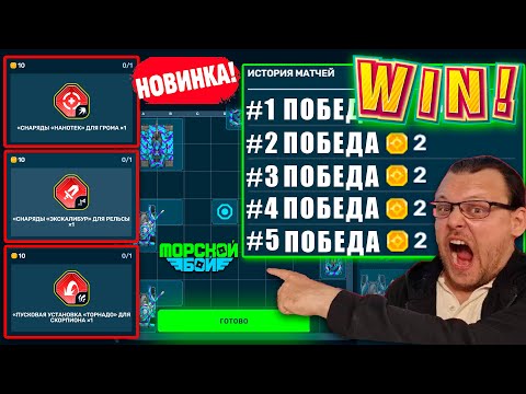 Видео: 😯ЖЕСТЬ! ОН ВЫИГРАЛ ВСЕХ! ЗАБРАЛ НОВЫЕ УСТРОЙСТВА С ИВЕНТА! СКОЛЬКО СТОИТ ПРОХОЖДЕНИЕ - ОТВЕТА! ТАНКИ