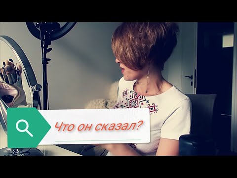 Видео: Что сказал врач из Шарите.