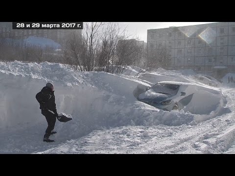 Видео: Метель 28 и 29 марта 2017  Видяево  Мурманская область