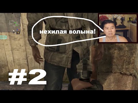 Видео: Van Darkholme играет в Stalker Тень Чернобыля / Лучшие моменты #2