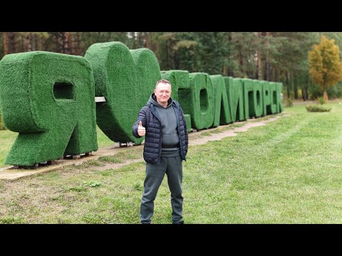 Видео: Путешествие в Солигорск  Беларусь
