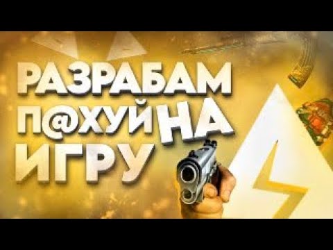 Видео: В STANDOFF 2 РЕКЛАМА ЧИТОВ 🤯? Разоблачение на AXLEBOLT !