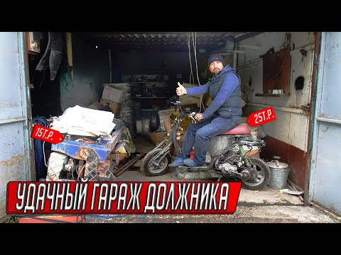 Видео: ГАРАЖ ПРОРАБА УДИВИЛ НАХОДКАМИ, ТАЩИ СО СТРОЙКИ КАЖДЫЙ ГВОЗДЬ... Золотая жила СССР!