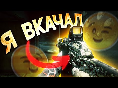 Видео: САМОЕ ИМБАЛАНСНОЕ ОРУЖИЕ I ВЫБОР ДЕДОВ CW