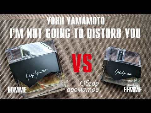 Видео: СЛАДКАЯ ПАРОЧКА: А ВОТ НАСКОЛЬКО?.. I'm Not Going to Disturb You Homme & Femme Yohji Yamamoto