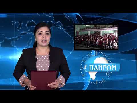 Видео: Пайғом 06 10 2025