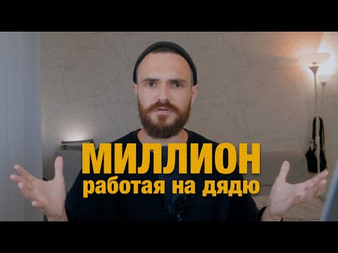 Видео: Как заработать деньги с нуля