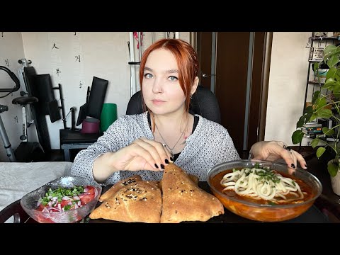 Видео: Мукбанг | Лагман, самса, Ачик-чучук | Mukbang | Lagman , samsa, salad 🍜