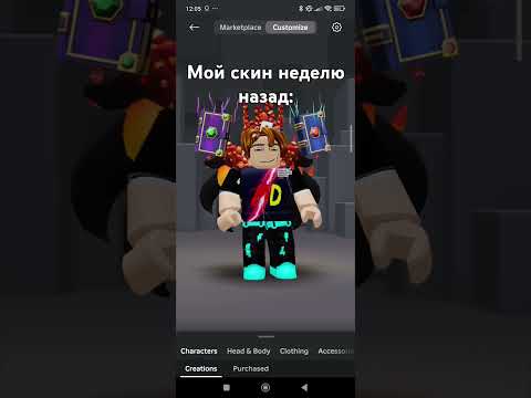 Видео: Без хейта! #roblox