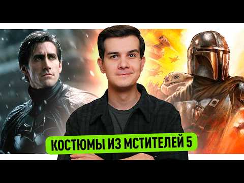 Видео: Травма Человека-Паука // Трейлер Росомахи // Кастинг на Бэтмена