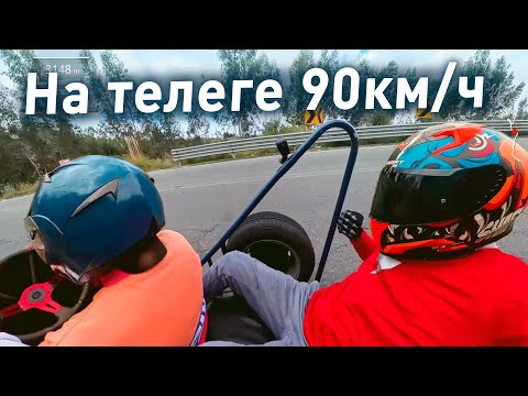 Видео: 90км/ч на телеге с горы - гонка без двигателей в Эквадоре в 2025