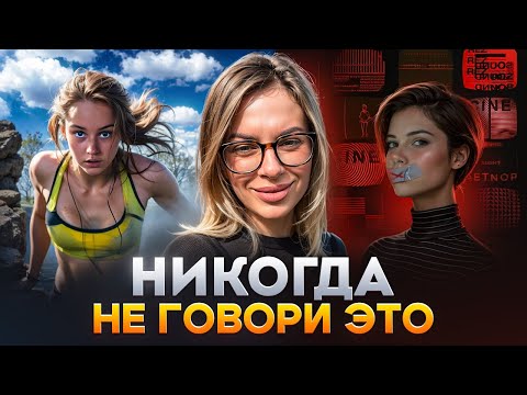 Видео: Срочно замени эти 3 слова и увидишь как изменится жизнь