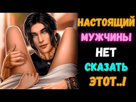 Видео: Никогда не говорите эти 3 фразы женщинам, если вы настоящий мужчина | Стоицизм ✅