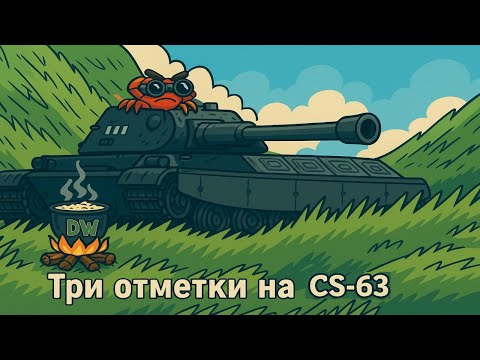 Видео: ИГРА В ТАНК || TANKS BLITZ #shorts