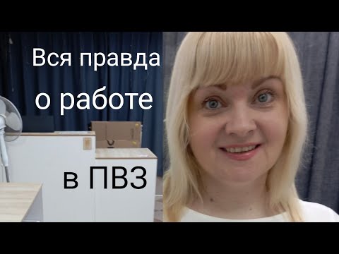 Видео: Выгорание: три аромата-антидепрессанта, которые помогут, когда тяжело