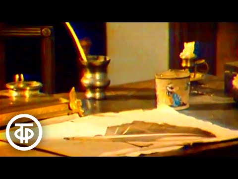 Видео: Александр Пушкин. Дубровский. О творчестве поэта (1978)