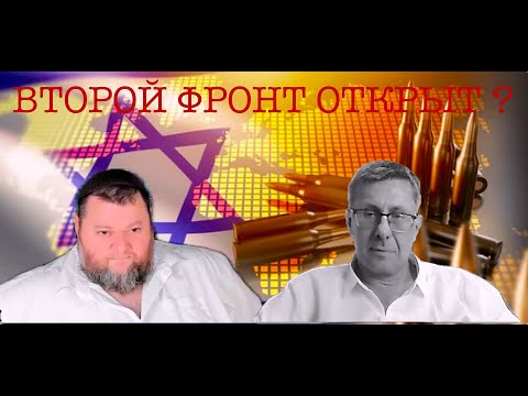 Видео: Arie Elinson.#403 Michael Lobovikov.Израиль - цели и задачи-6