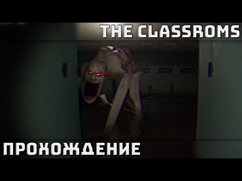 Видео: Лучшая Игра по Бэкрумс с Элементами SCP | Первые Локации и Монстры | The Classrooms #1
