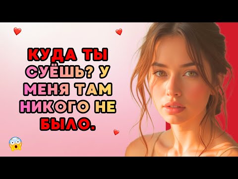 Видео: Тесть попросил помочь тёще – забавные истории из семейной жизни и добрые рассказы