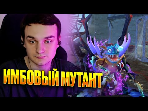 Видео: RAZE1X6 СОБРАЛ ИМБОВОГО МУТАНТА | DOTA MUTATION