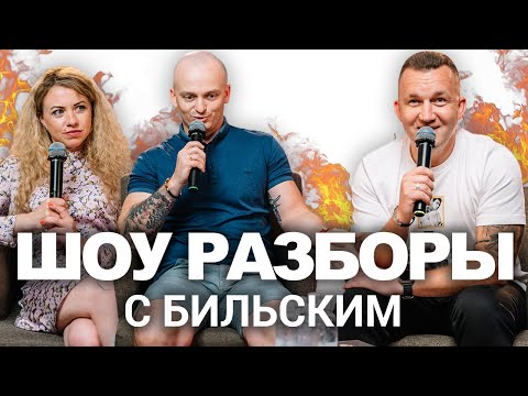 Видео: ШРБ серия 5: скучная жизнь, ничего не получается, предательство себя, как выйти из ямы