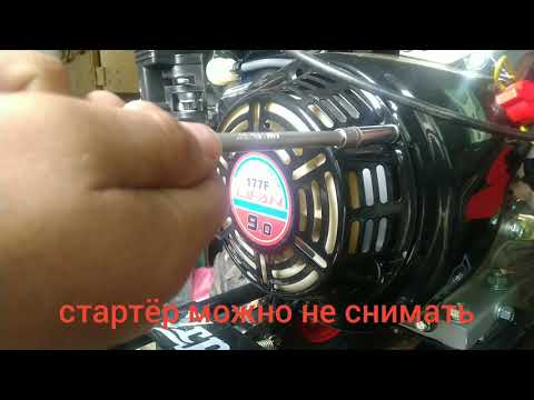 Видео: Катушка освещения на Lifan 9 ЛС