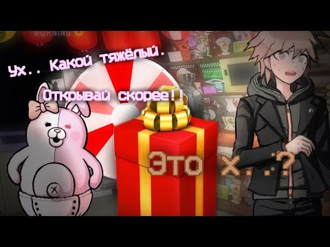 Видео: КОЛЕСО УДАЧИ ОТ МАКОТО! | Нарезка 70 ОБТ | Danganserver