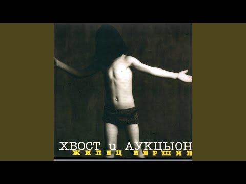 Видео: Могатырь