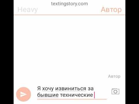 Видео: Ди и Хэви