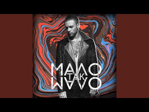 Видео: Мало так мало