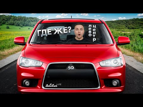 Видео: Лево-Центр в АвтоЗвуковой сцене (ButiCar Life).