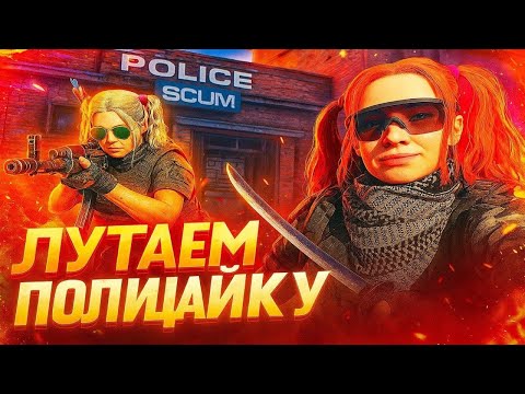 Видео: SCUM 1.0 В поисках карты к Бреннеру #10