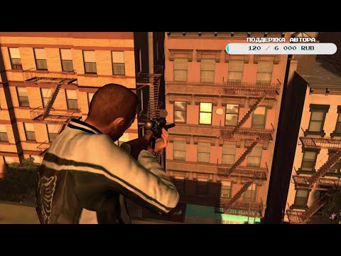 Видео: GTA 4 на XBOX 360 СТРИМ ! НОСТАЛЬГИЯ УДАРИЛА! 🔥 НИКО БЕЛЛИК ВЕРНУЛСЯ /  #эпизод13