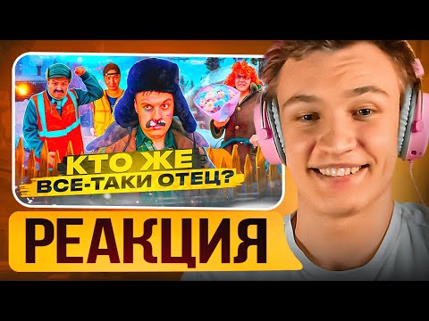 Видео: 😭БАТЯ ТЫ КУДА?😭 CRUN4CH СМОТРИТ  ▶ БАТЯ И БЕРЕМЕННОСТЬ! КТО ЖЕ ВСЕ-ТАКИ ОТЕЦ?